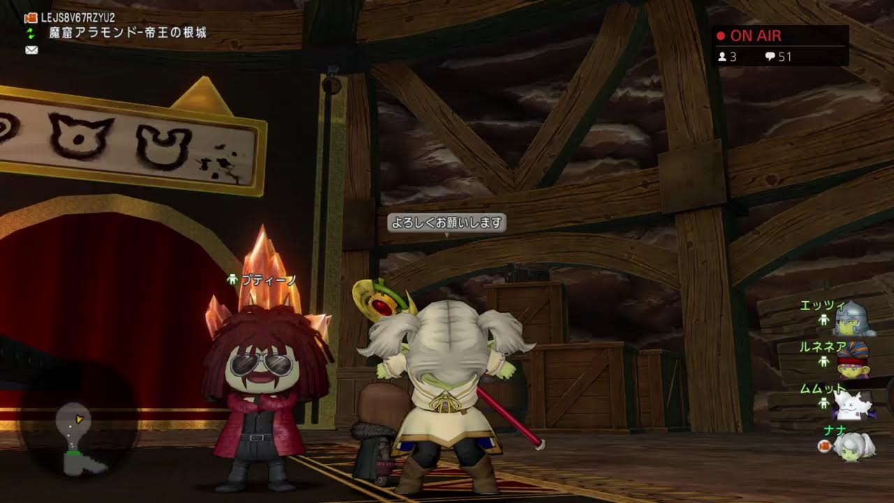 【ドラクエ10】#1086 のんびり配信
