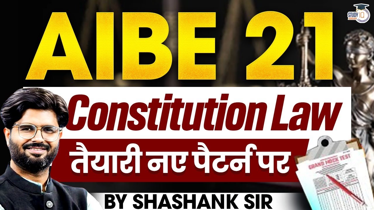 AIBE 21 | Constitution Law | तैयारी नए पैटर्न पर | BY SHASHANK SIR