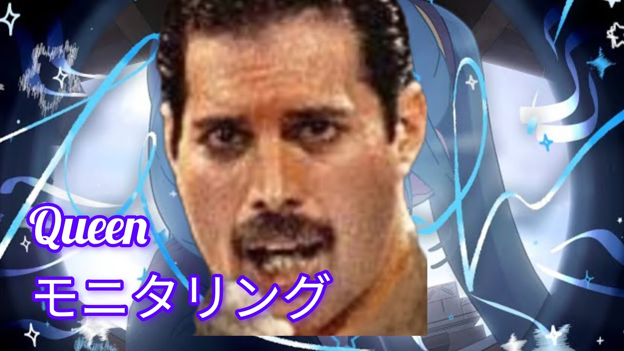 Queen モニタリング (Ai cover)