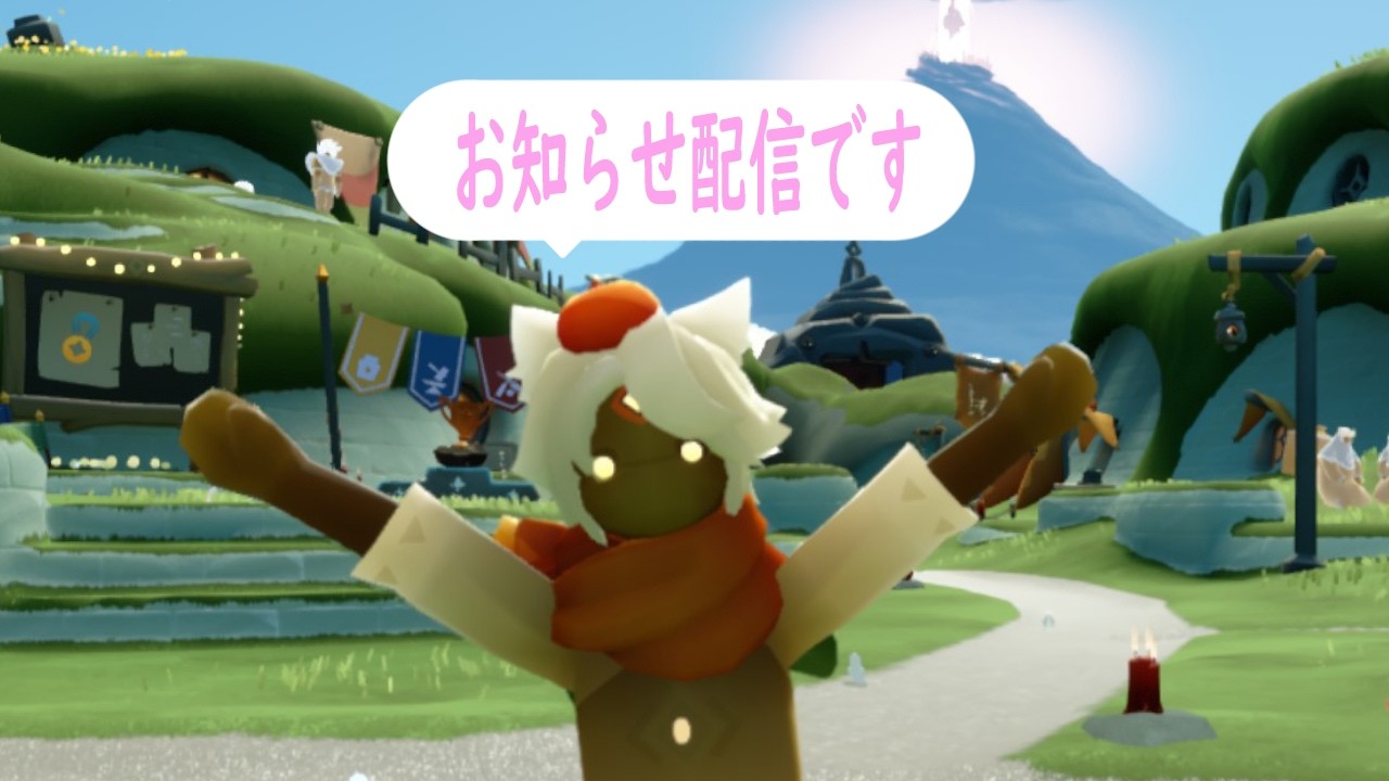 お知らせ配信です【おかず部長/okazubucho】