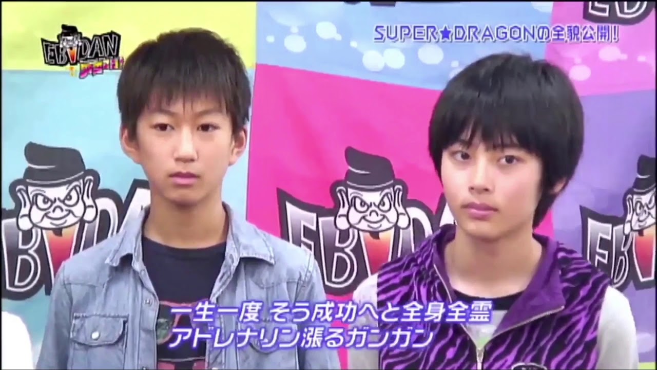 SUPER★DRAGONのメンバー9人が選ばれた理由!!《スパドラ》