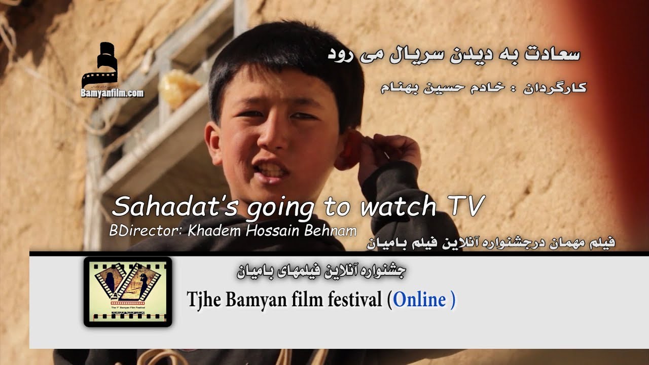 Sahadat’s going to watch TVسعادت به تماشای سریال می رود