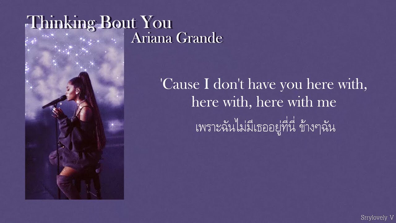 [Thaisub] Thinking Bout You - Ariana Grande | แปลเพลง