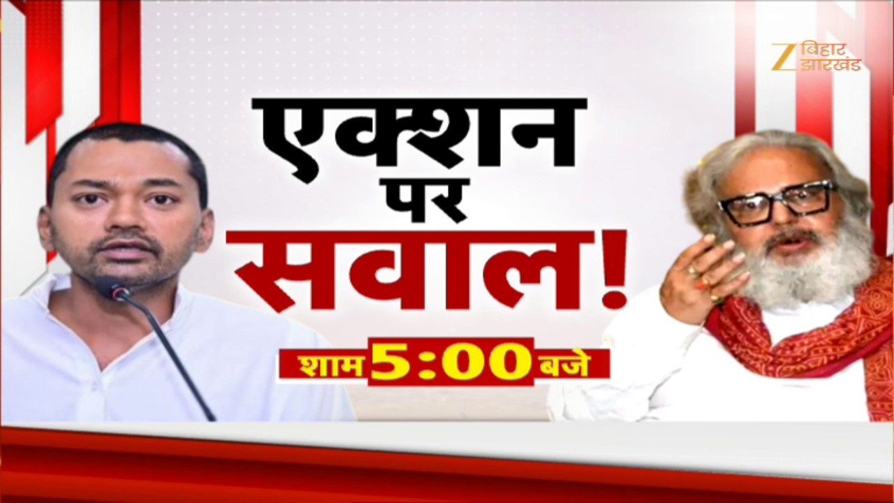 Nishant Kumar Action on PMCH :निशांत के एक्शन पर सवाल | PMCH Principal Dr. NP Singh