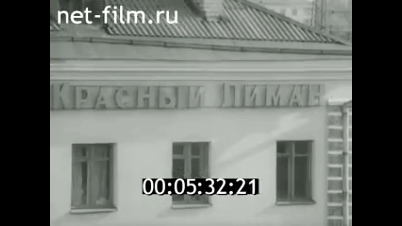 1987г. Красный Лиман. сортировочная станция. Донецкая обл.