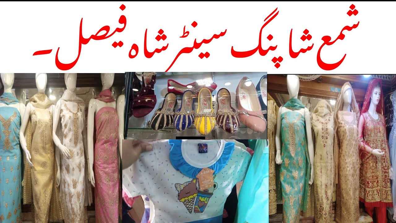 Shama Shopping Center Karachi-Footwear,Bags,fancy dress & jewelry Shopping-Local Bazar Pakistan