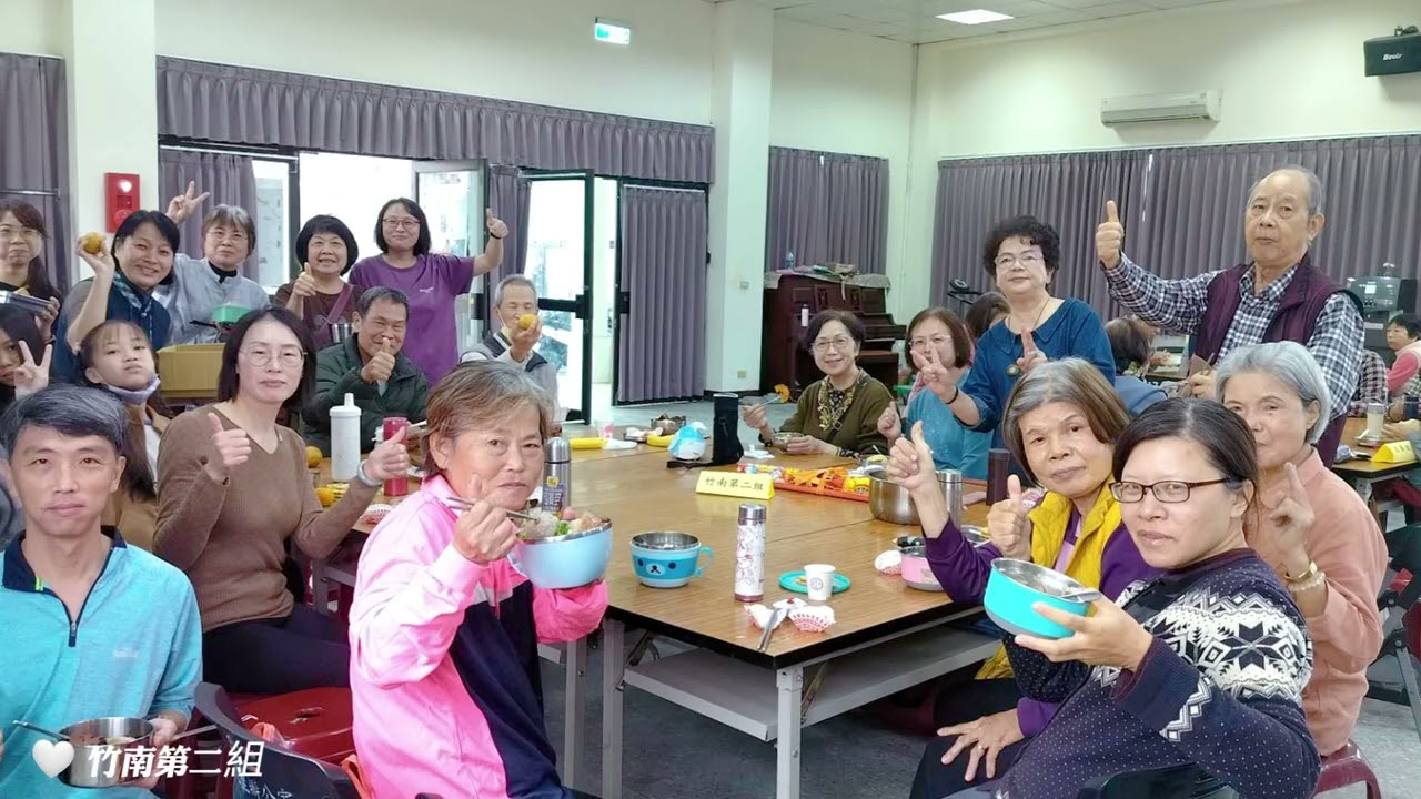 20251220 竹南互助共好