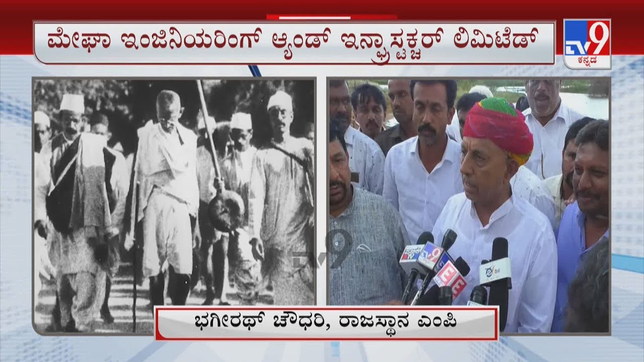 Chikkaballapur HN Valley | ಚಿಕ್ಕಬಳ್ಳಾಪುರ ಜಿಲ್ಲೆಗೆ ಸಂಸತ್​ನ ಜಲಶಕ್ತಿ ಸಲಹಾ ಸಮಿತಿ ಭೇಟಿ