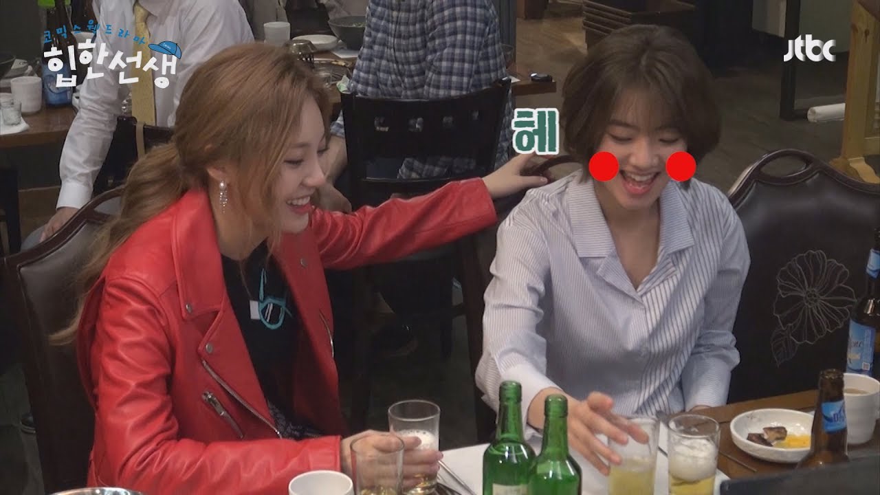 [메이킹] 청단초 힙한 선생들의 '힙한' 회식 시간!
