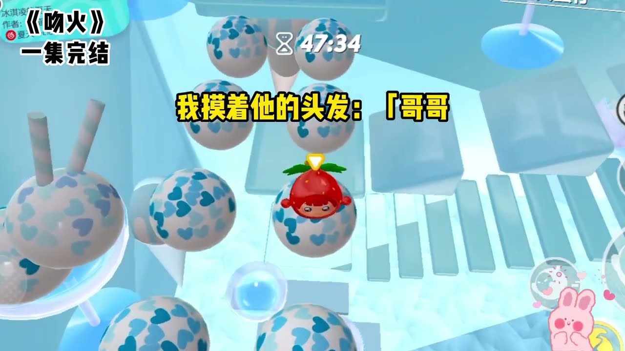 《吻火》一口气看完 