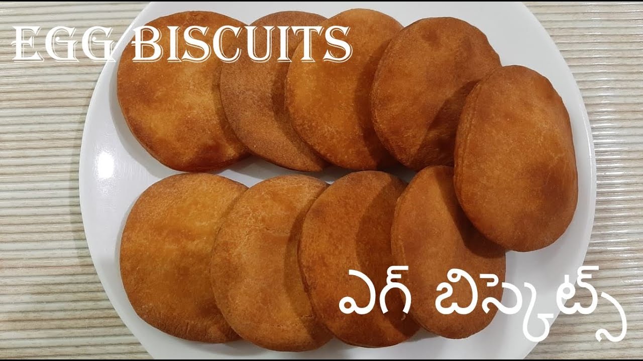 ఎన్ని రోజులు ఉన్నా ఎగ్ స్మెల్ రాకుండా ఉండాలంటే ఎగ్గు బిస్కెట్స్ ఇలా తయారు చేసుకోండి ||Egg Biscuits