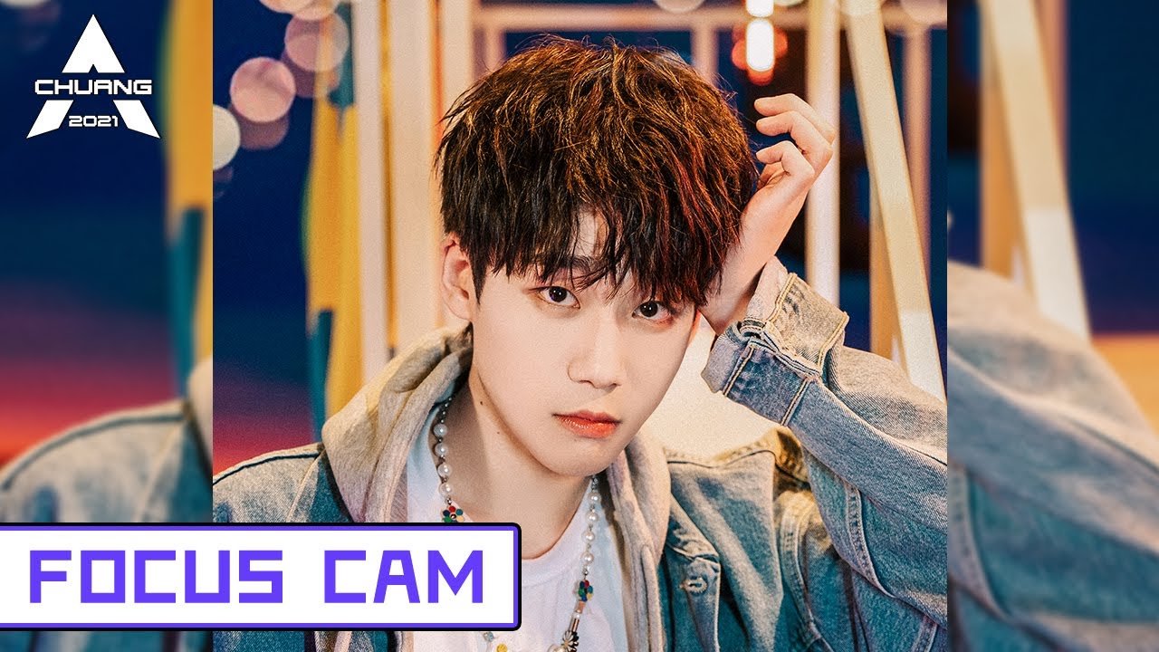 [Focus Cam] Xie Xingyang - NANA PARTY 谢兴阳 - NANA PARTY | 创造营 CHUANG2021