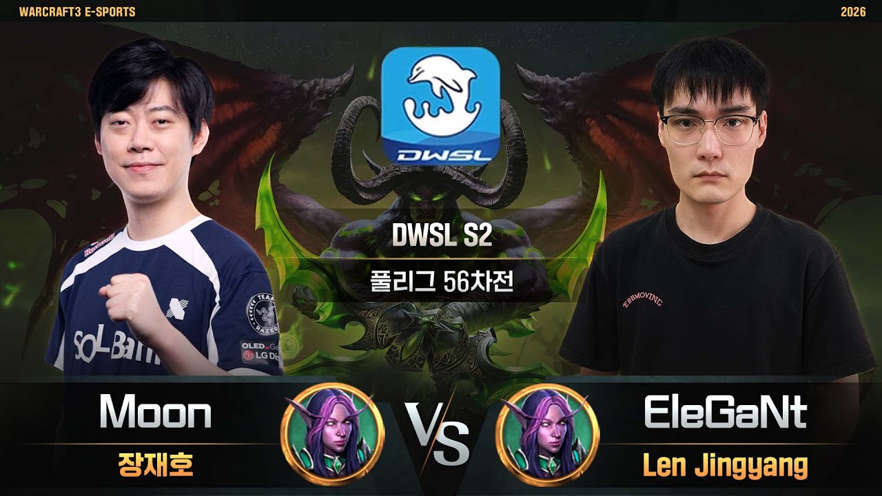 Moon(N) vs EleGaNt(N) / DWSL S2 풀리그 56차전 / 워크래프트3, Warcraft3