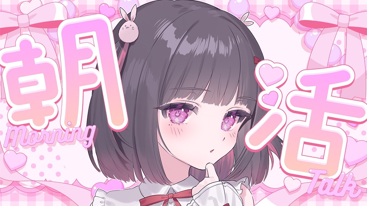 【#推しをお探しですか  】ひな祭りだね～ひなあられとか買ってこなきゃっ✨️【#初見さん大歓迎 #rom大歓迎  】#shorts