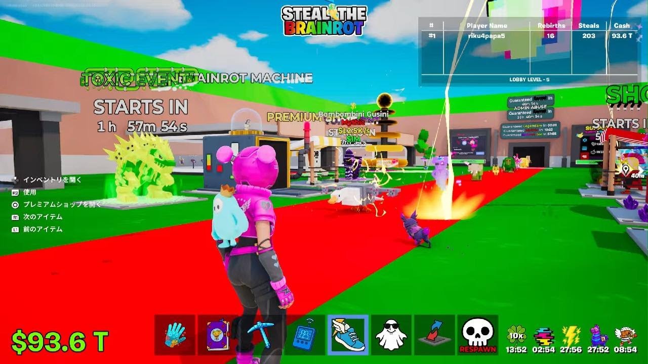 #フォートナイト #fortnite #フォトナ #ブレインロット#管理者イベント #朝活 #りくはな#チャンネル登録お願いします 
