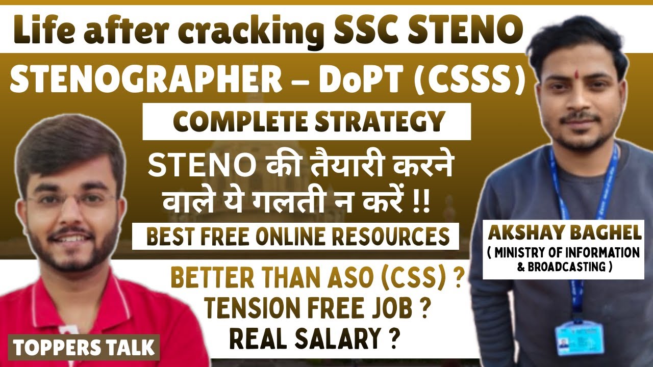 Stenographer in DoPT (CSSS) Interview | Real life after cracking SSC Steno | SSC Toppers Interview
