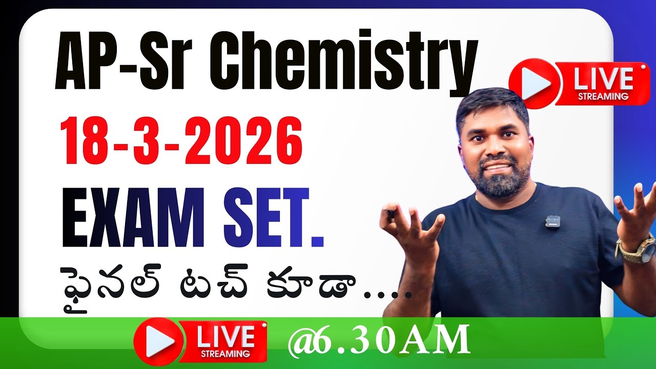 AP Sr Chemistry Exam Set,ipe2026# #Prasadsir
