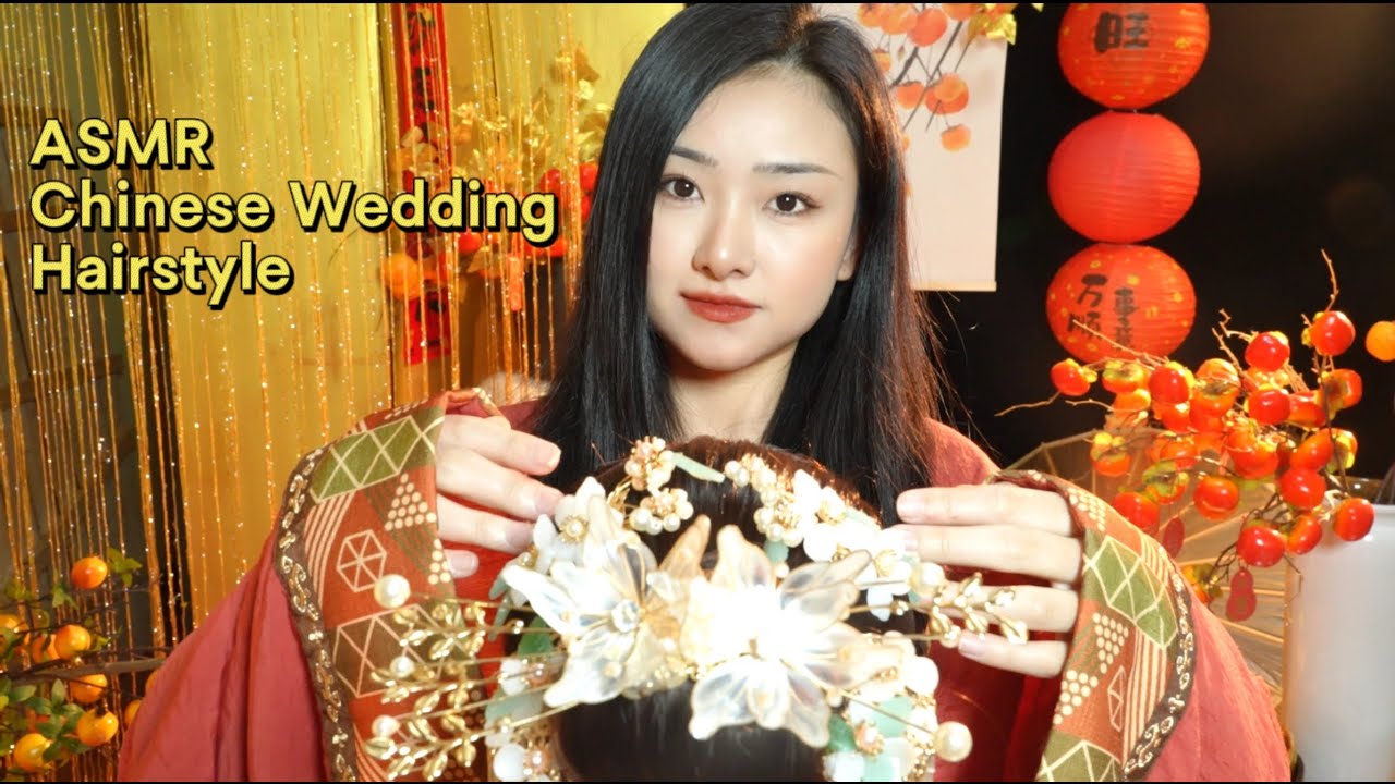 ASMR Tingling Chinese Wedding Hair Styling
