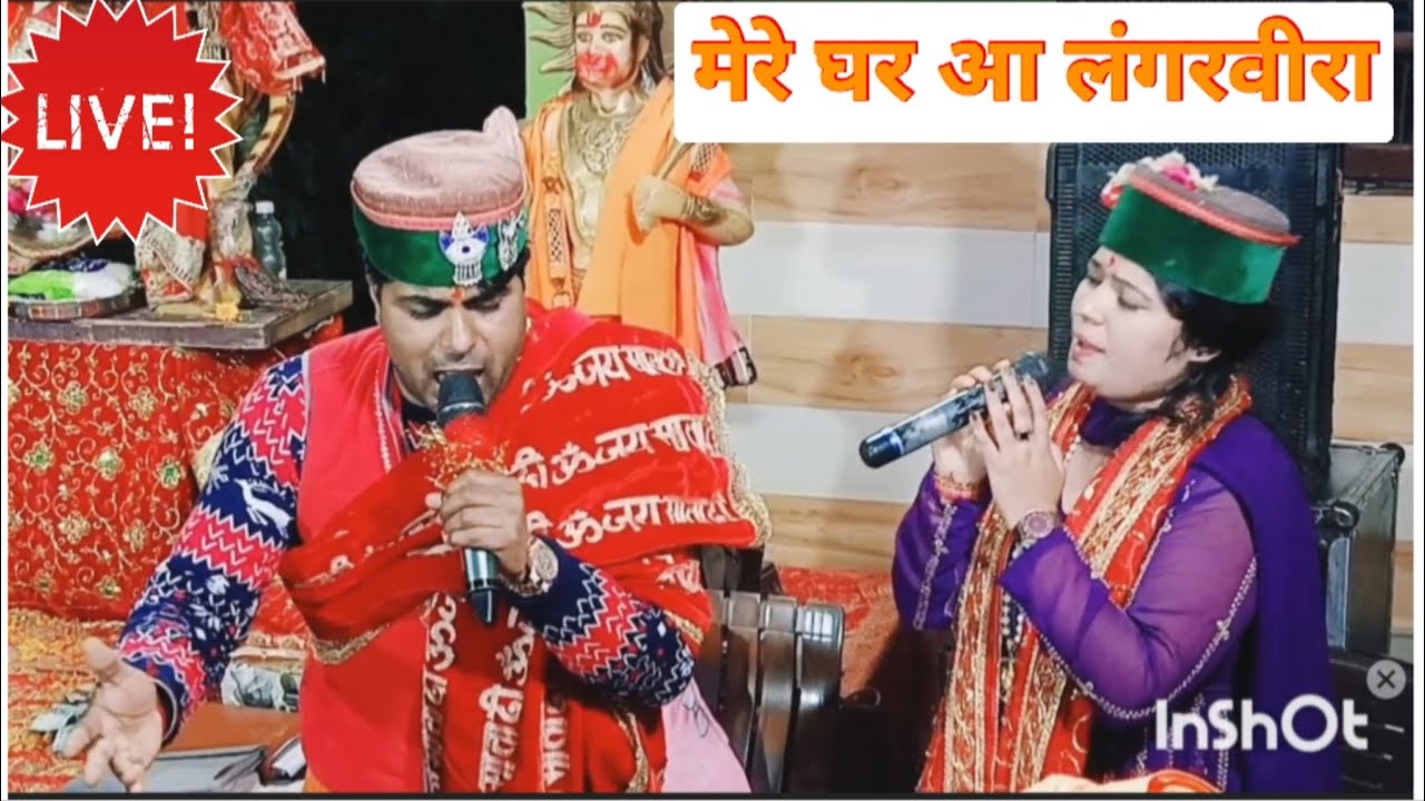 || लंगरवीर के साथ साथ मां की पावन 🪔ज्योति का आगमन ||🎤 Singer👉 Arun mehra 👉 Isha Dogra || 🙏🌷