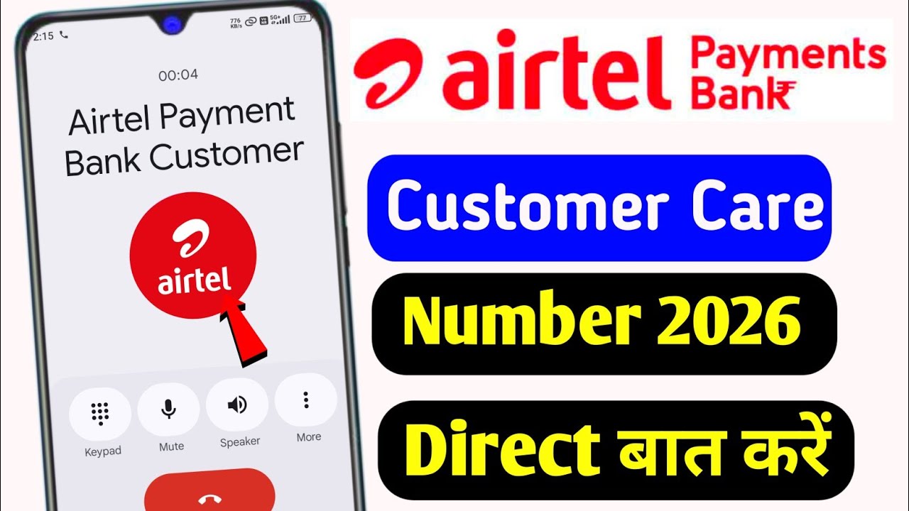 Airtel Payment Bank Customer Care Se Kaise Kare | How To Contact Airtel Payment Bank Customer Care