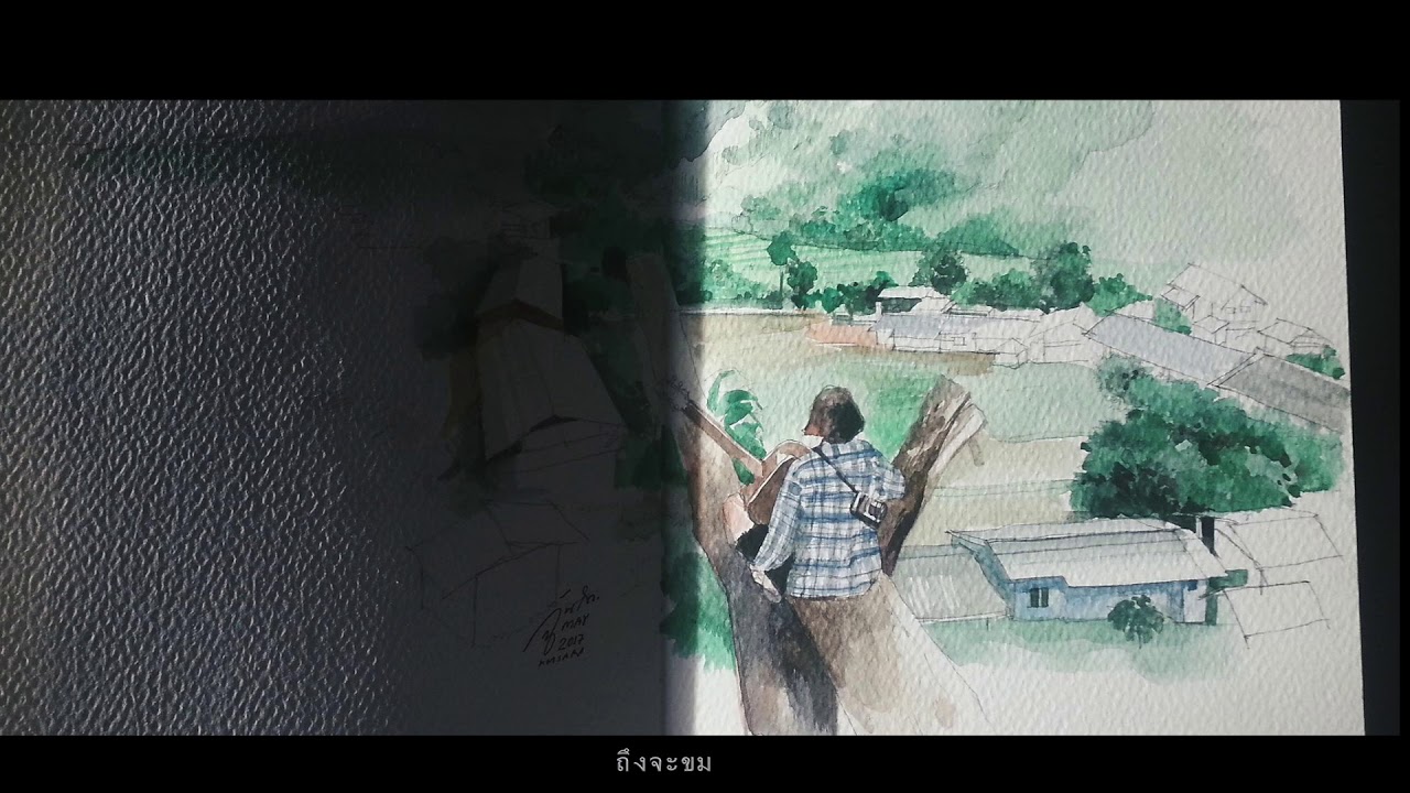 BEHIND THE SMILE - ฉำฉา