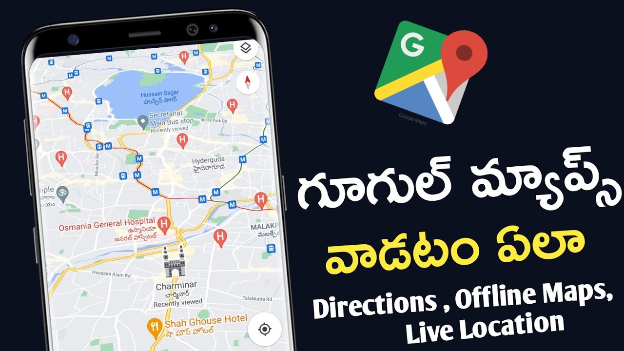 How to Use Google Maps in Telugu  || Offline Maps , Direction , Live Location 