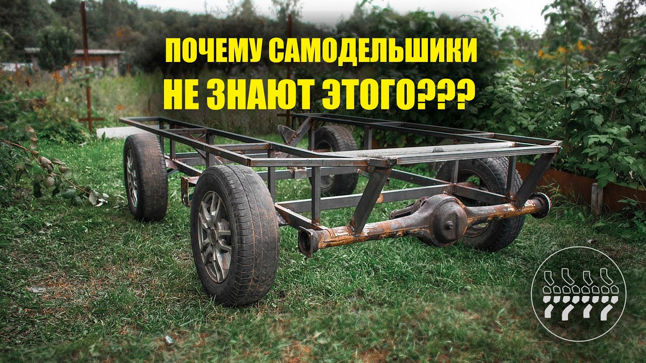 [Гусеничный вездеход из композитов | Своими руками | Часть 1]