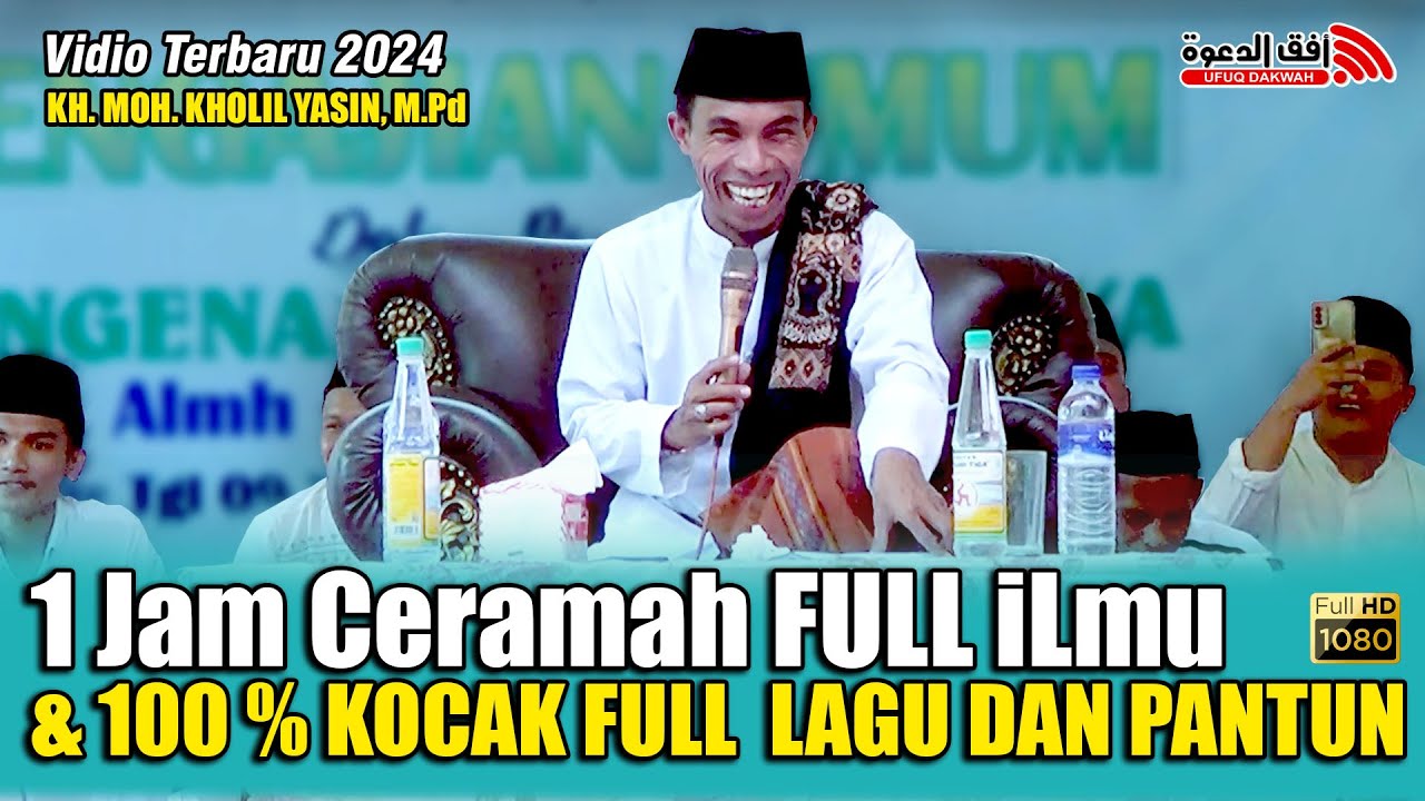 KH. KHOLIL YASIN TERBARU 2024 || 💯% Super Kocak Full Lagu Dan Pantun Penuh Hikmah 🤣😂🤣