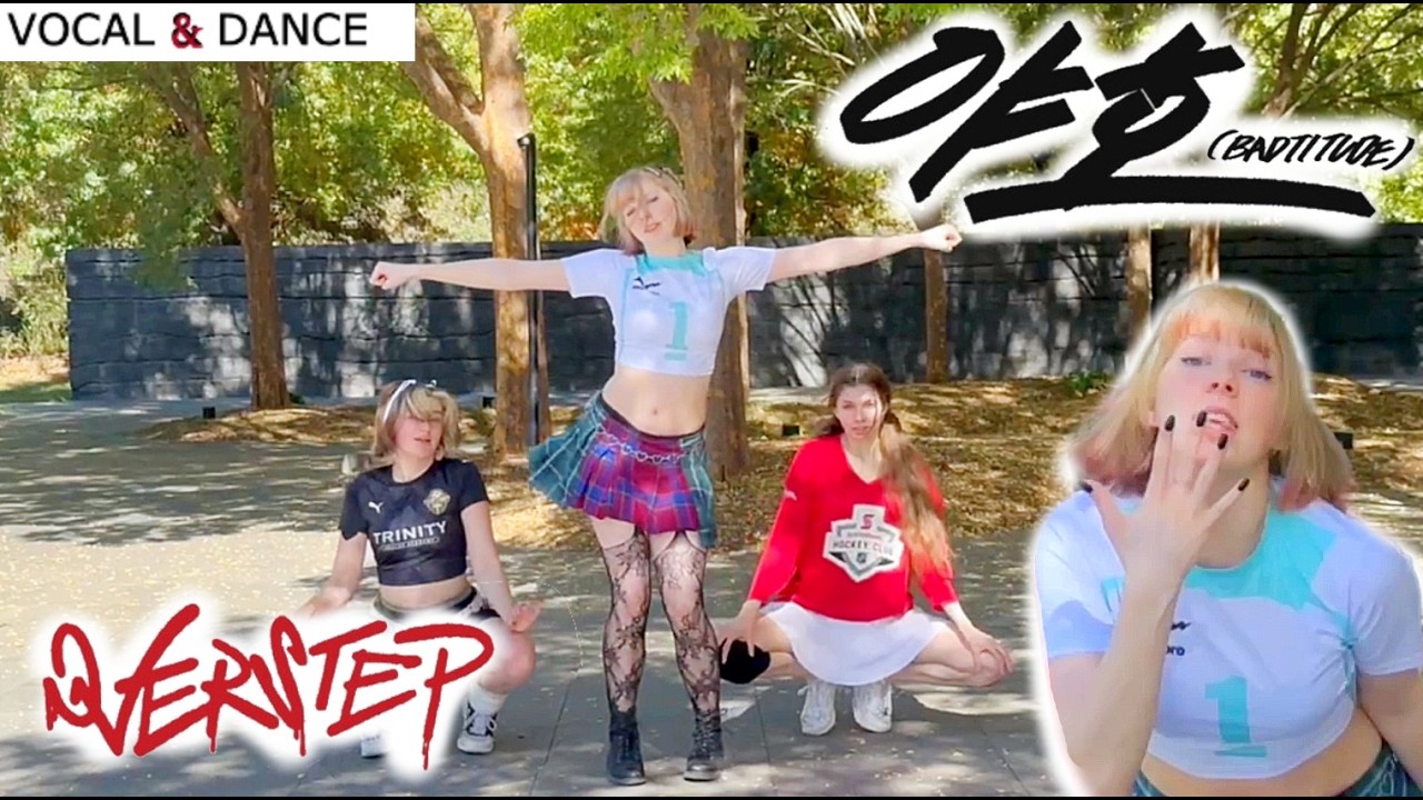 [VOCAL & DANCE] BADTITUDE 야호 (YAH-HO) - BADVILLAIN (K-POP IN PUBLIC)