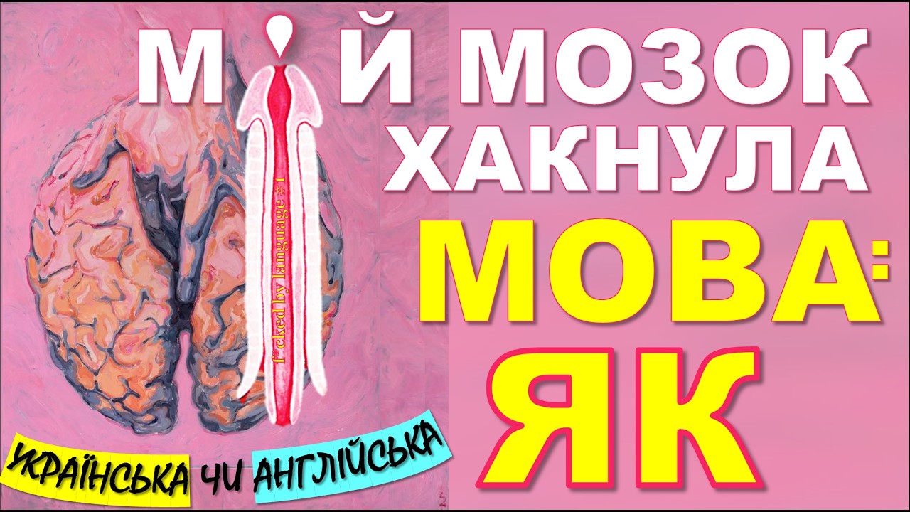 В українській мові є артиклі, просто ви їх не помічаєте