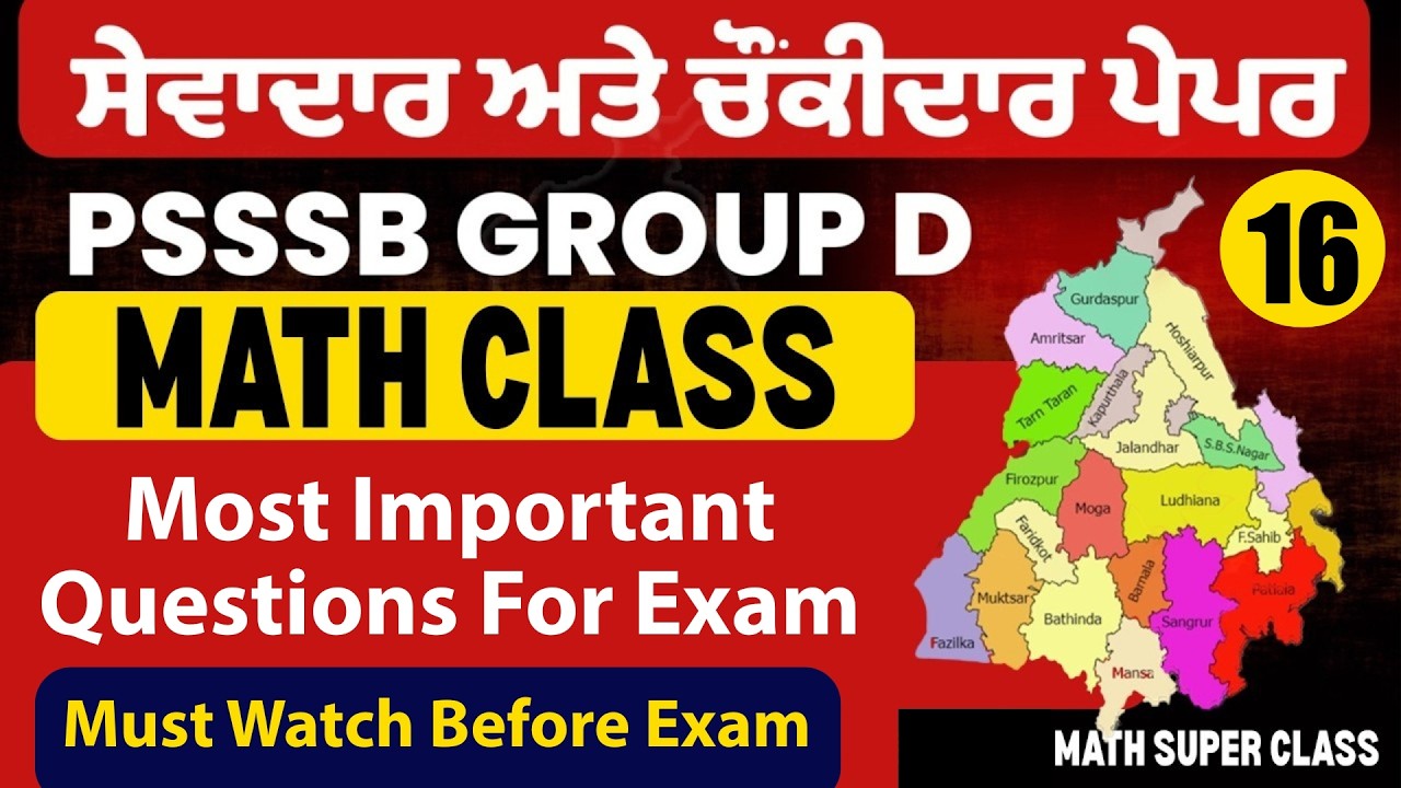 PSSSB Group D Math Class - Train Problem, Sewadar and Chowkidar Paper 2026, PSSSB Group D Math Class