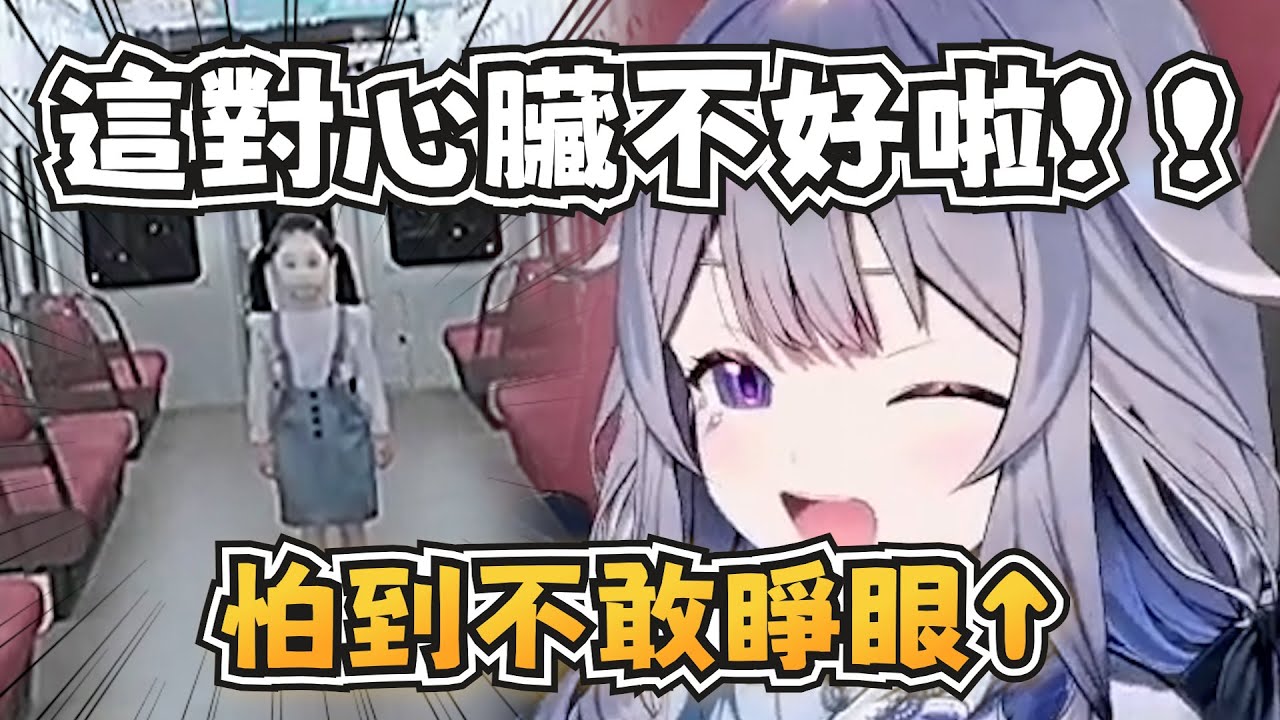 Biboo玩恐怖遊戲被嚇到發出各種可愛的噪音XD【Koseki Bijou】【hololive-EN】【中英字幕】