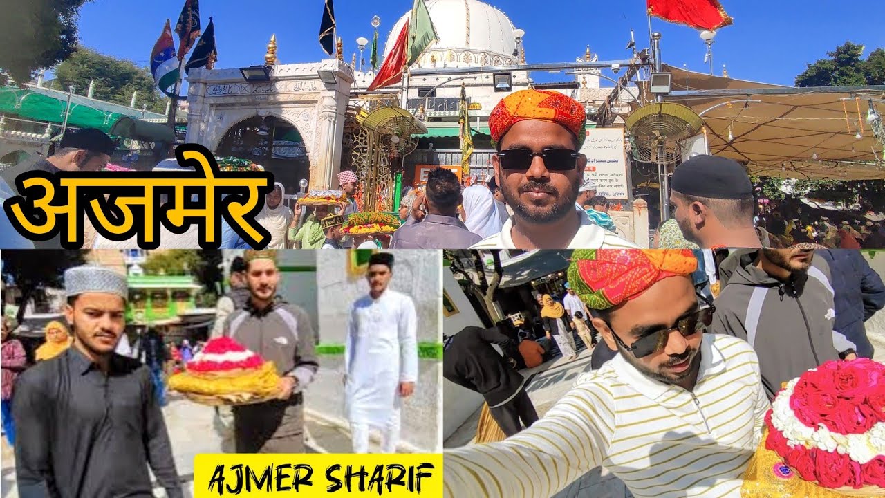 AJMER SHARIF DARGAH VLOGS । पूरी जानकारी। @faizvlogs05