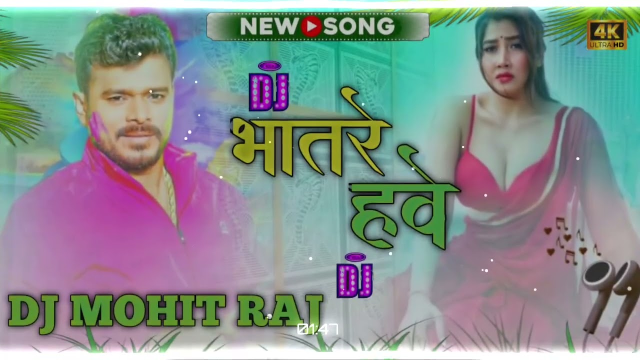  Bhatare Hawe Holi Special DJ Remix | Pramod Premi | Hard Bass Dance Mix