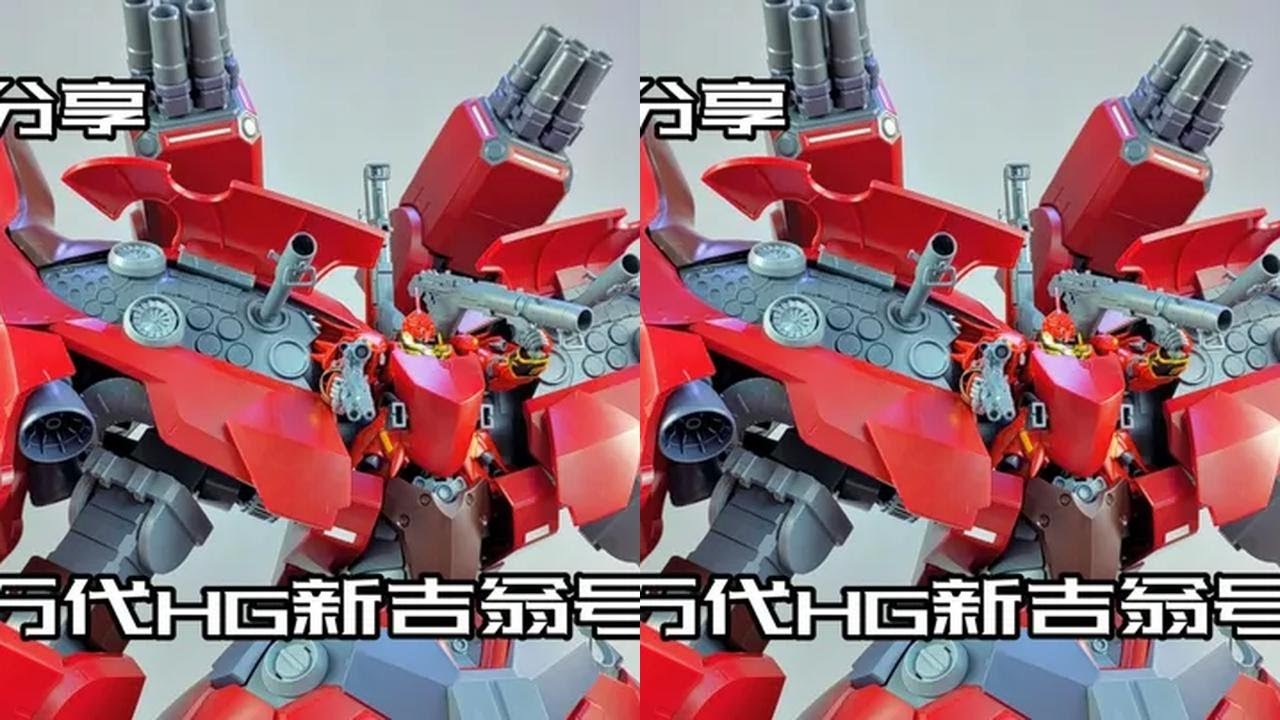 【e鸽模玩】万代HG新吉翁号！#万代 #模型 #男人的玩具 #高达模型