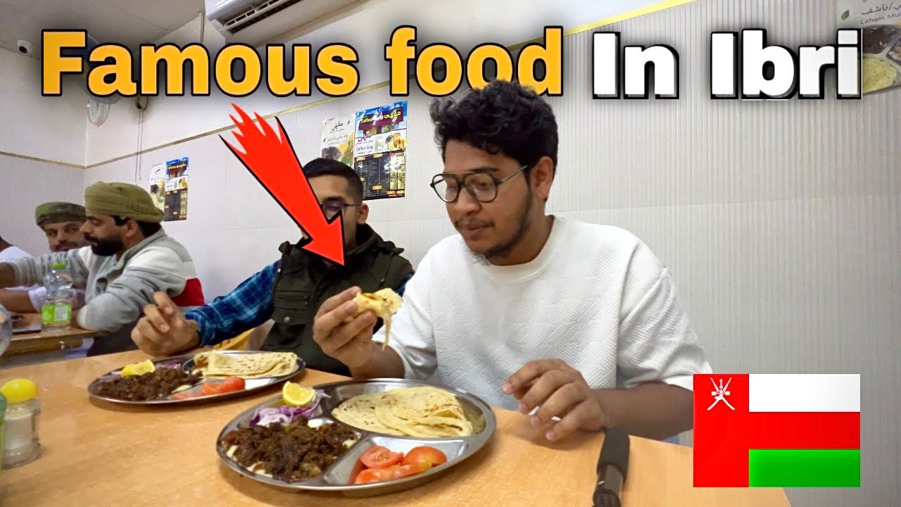 Most Famous & Tasty Food in Ibri-Oman🇴🇲| Vlog-02 l इब्री-ओमान में सबसे मशहूर और स्वादिष्ट खाना.