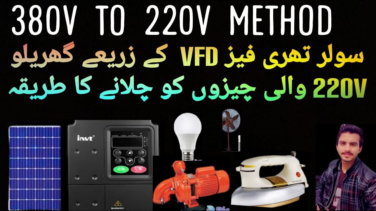 Solar Vfd/inverter use for single phase 220v Home load| 380v to 220v