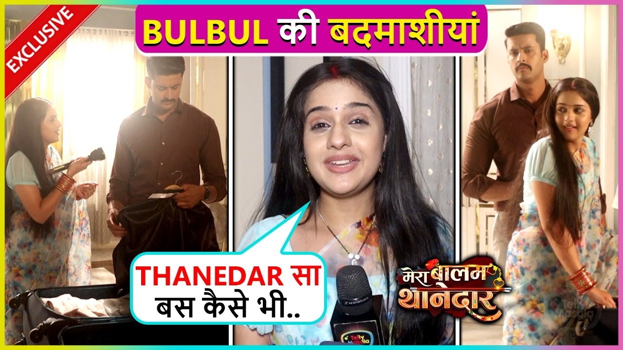 Bulbul Ki Badmashiyan, Veer Ko Kiya Bachkani Harkato Se Pareshan | Mera Balam Thanedar