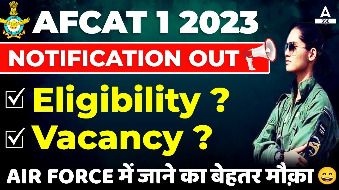 AFCAT 1 2023 Notification Out 📣 | Eligibility ?  Vacancy ?Air Force में जाने का बेहतर मौक़ा