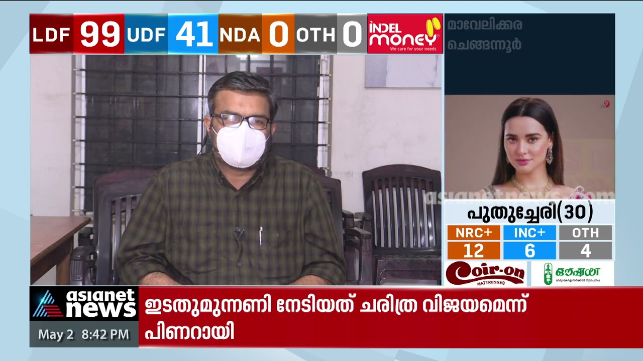 തൃത്താലയിലേത് മികച്ച വിജയം തന്നെയെന്ന് എം ബി രാജേഷ്| M B Rajesh response on Thrithala victory