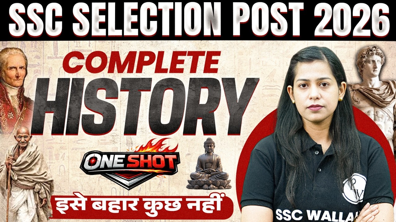 SSC Selection Post History 2026 | SSC Phase 14 Complete History One Shot | By Krati Mam