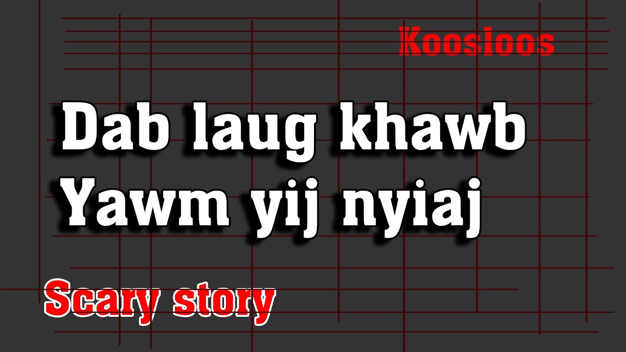 Dab laug khawb yawm yij nyiaj 12/2/2021