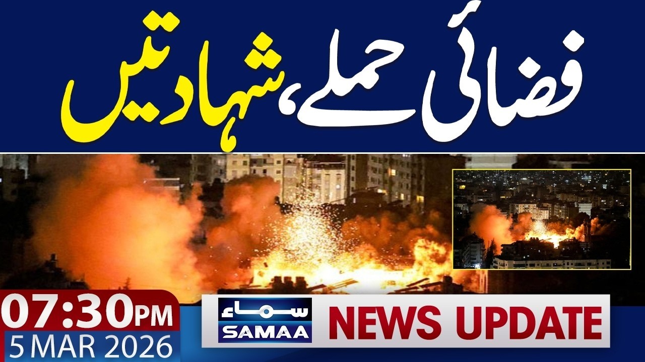 Latest Attack on Iran | Iran US Israel War Update | 7:30 PM News Update | 5 March 2026 | Samaa News
