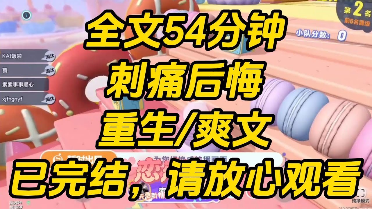 舍弃身份做一对寻常夫妻之后，我和霍砚都后悔了。是以重活一世，我们默契避开了前世能遇见的一切契机。再见时，他已是常胜大将军，凯旋归京，风光无限。刺痛后悔 #完结文 #一口气看完 #小说