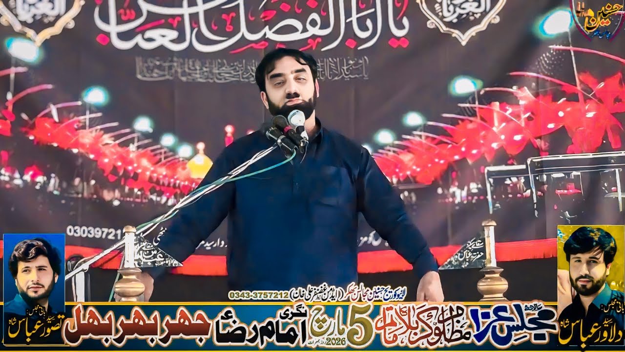 Zakir Asbar Sabir Shah Majlis Aza 5 March 2026 Jharbhar Behal Bhakkar