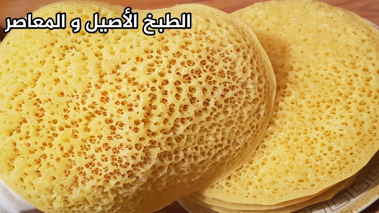 أسهل بغرير بالفينو👌🏻 ناجح من أول مرة بمقادير مضبوطة مليون بالمئة مثل الشهدة