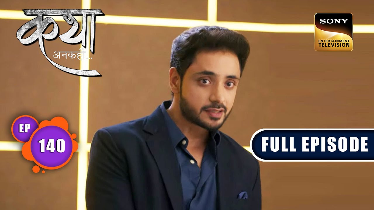 Katha And Viaan's Cupid | Katha Ankahee - Ep 140 | Full Episode | 16 June 2023