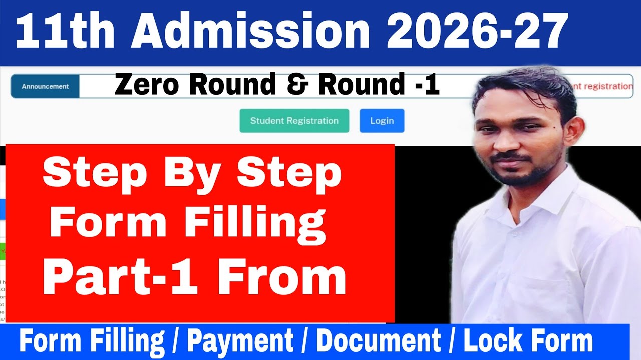 Part-1 Form Filling Step by Step || 11th Admission 2026-27 || Atul Sir