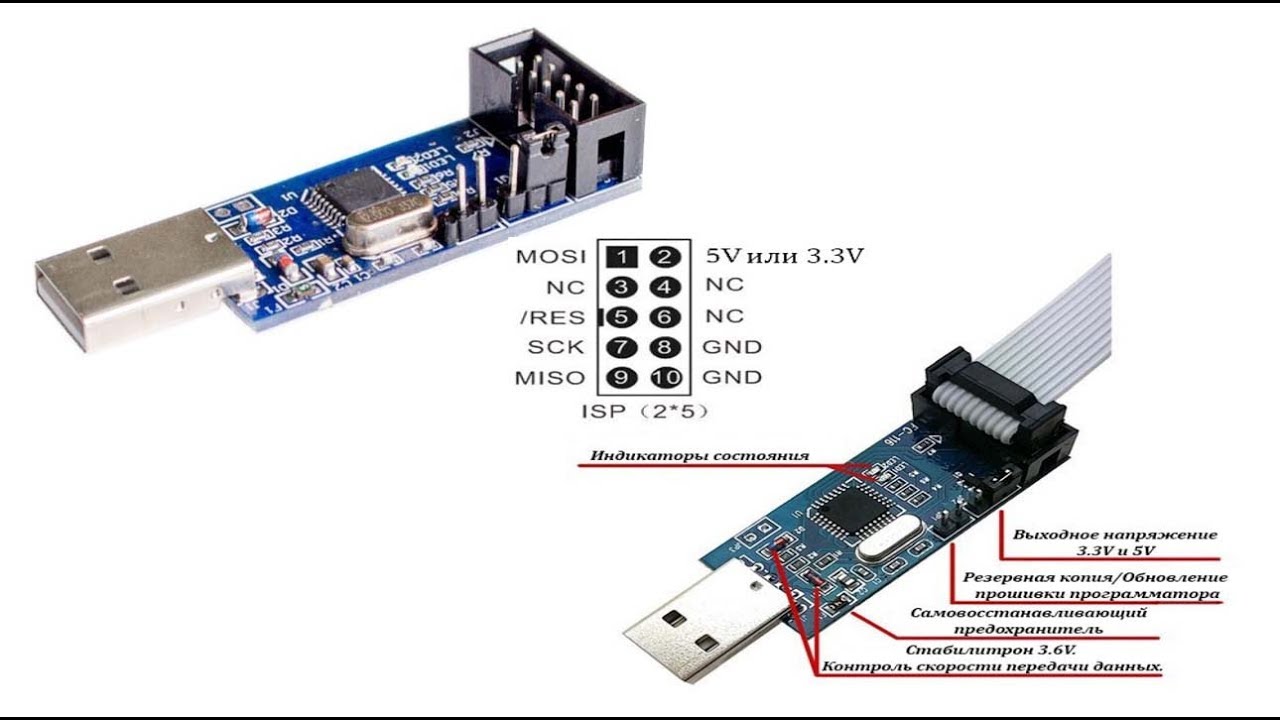 Обзор USB ASP программатора с aliexpress Короткое и полезное видео.