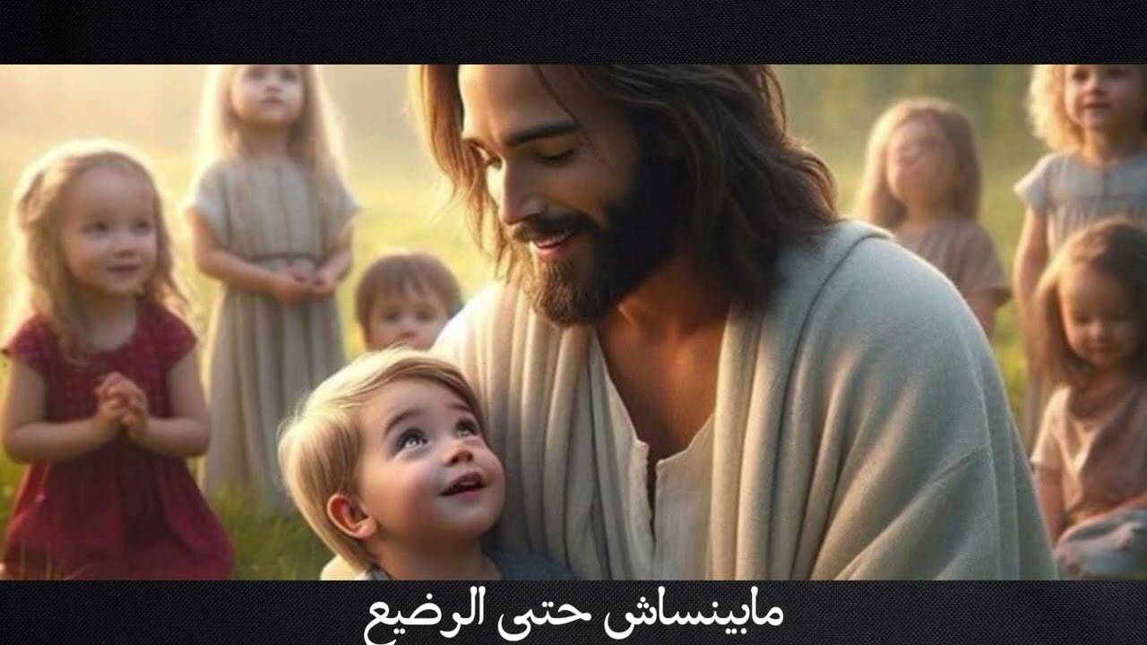 ترنيمة جديدة زيت المصابيح ترنيم نيفين مرقص 